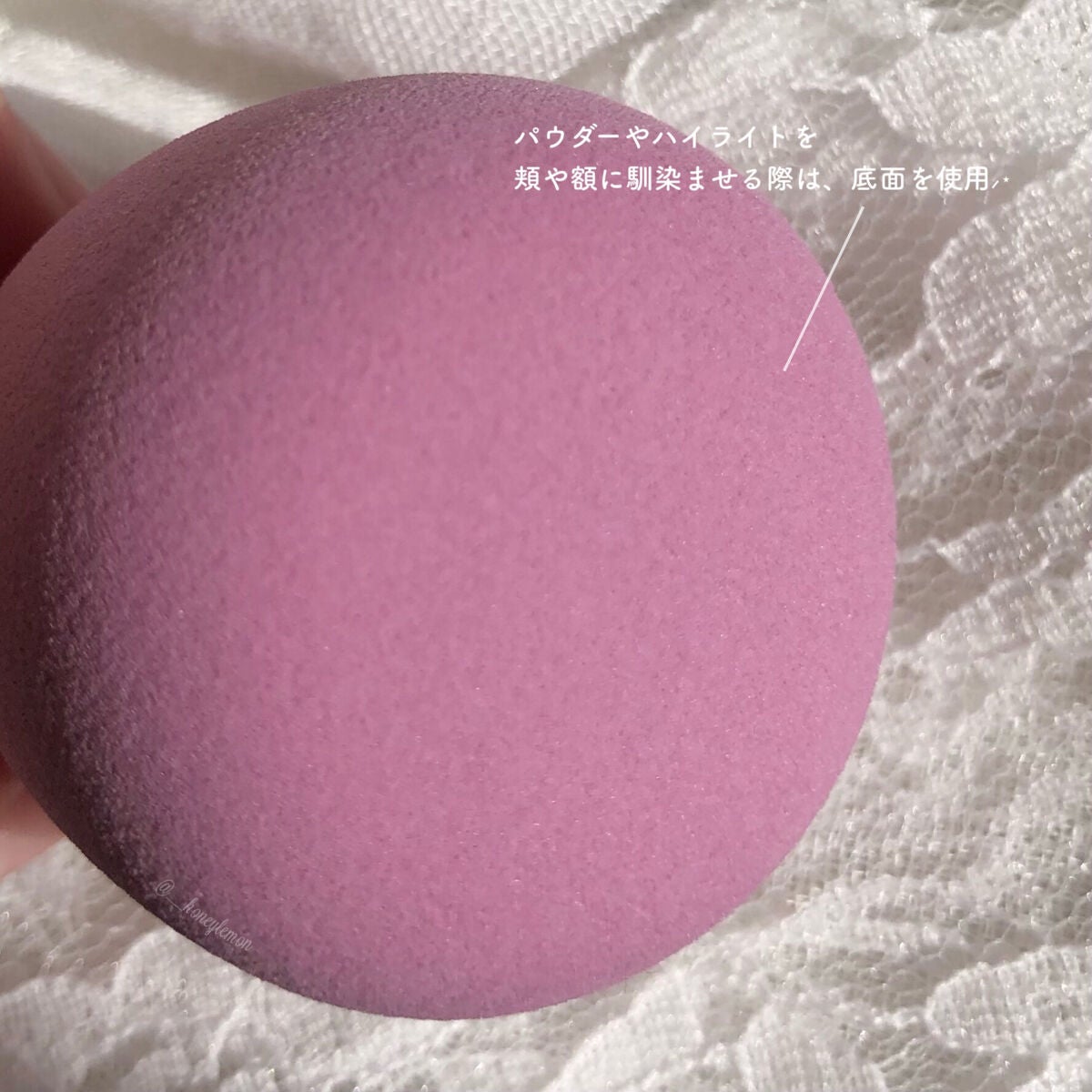 &be ブラックスポンジ/&be/パフ・スポンジを使ったクチコミ(4枚目)