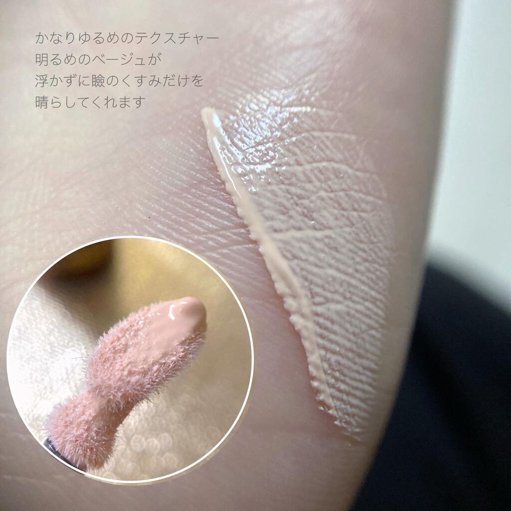 エモーションプルーフ アイ プライマー/TOM FORD BEAUTY/アイシャドウベースを使ったクチコミ（2枚目）