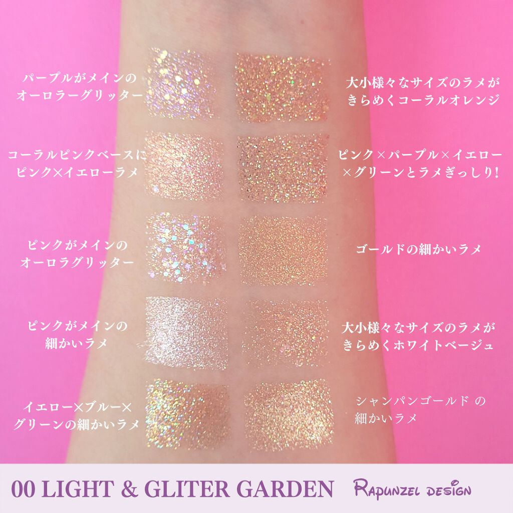 ベターザンパレット/rom&nd/アイシャドウパレットを使ったクチコミ(4枚目)