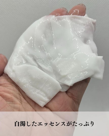 moisturizing sheet mask/ヴァセリン/シートマスク・パックを使ったクチコミ(2枚目)