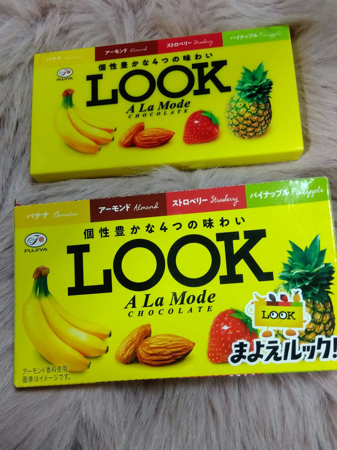 不二家LOOKのチョコレートみたいなコスメパレット/宝島社/書籍を使ったクチコミ(2枚目)