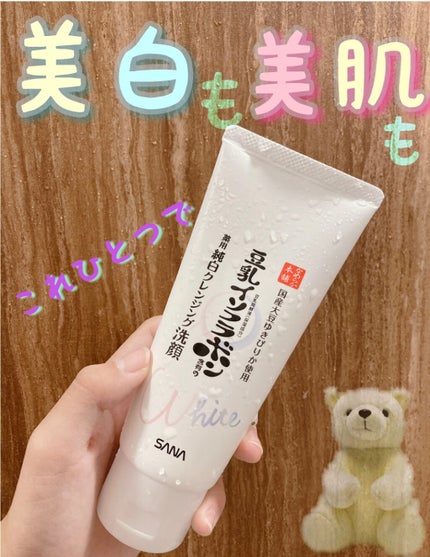 薬用クレンジング洗顔 N/なめらか本舗/洗顔フォームを使ったクチコミ(1枚目)