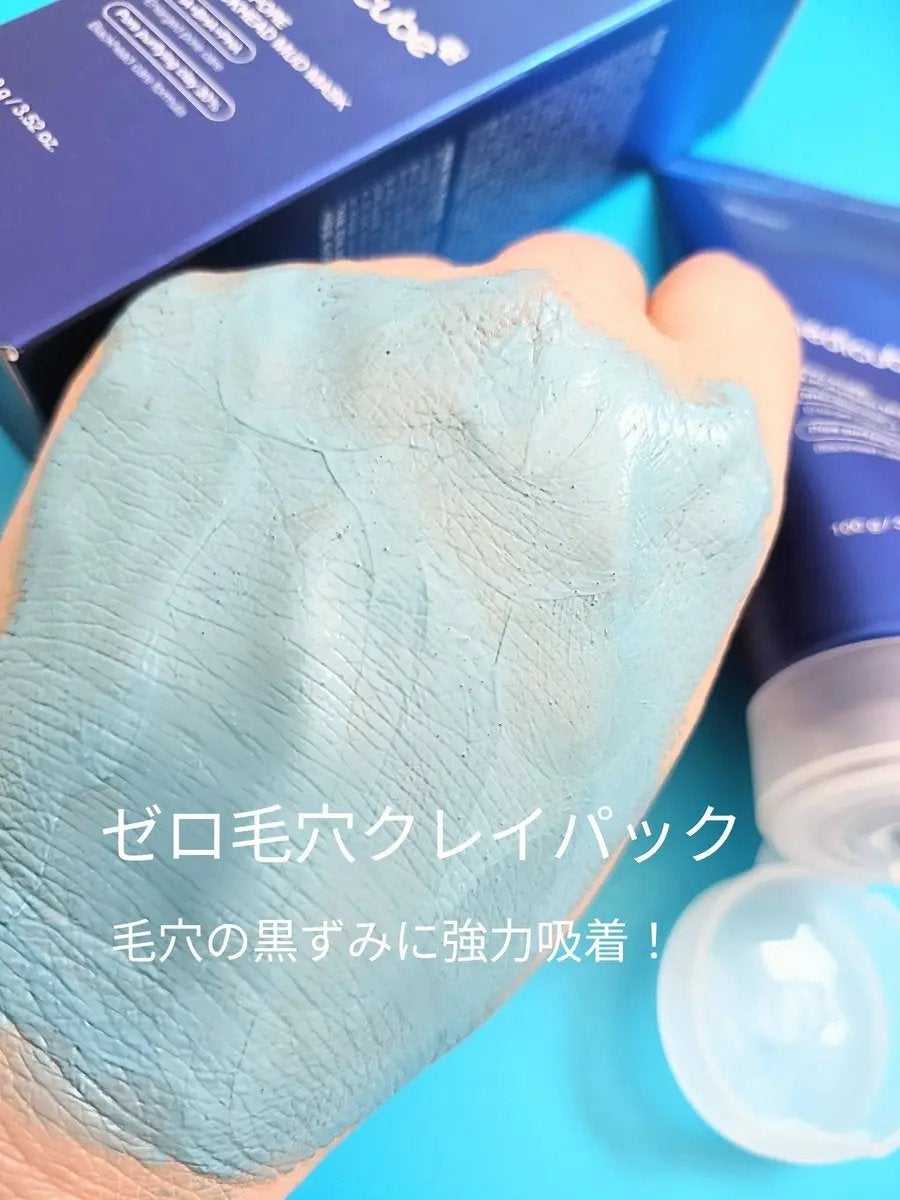 ゼロ毛穴クレイパック/MEDICUBE/洗い流すパック・マスクを使ったクチコミ(4枚目)