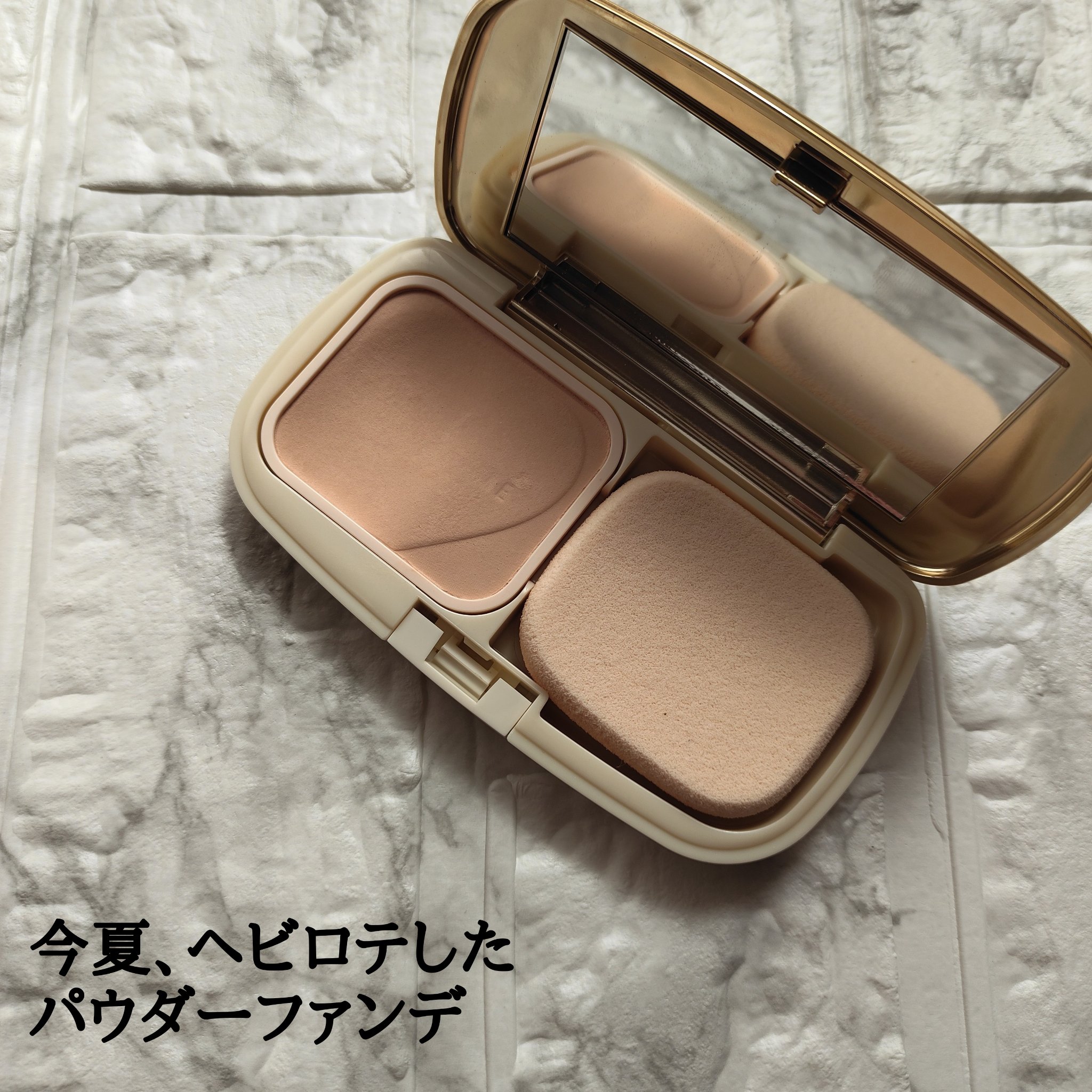 プロフィニッシュファンデーション/インテグレート/パウダーファンデーションを使ったクチコミ（1枚目）