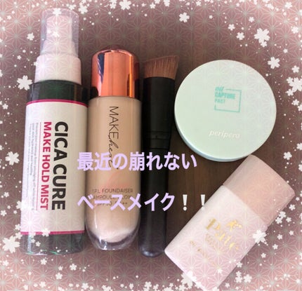 オイルキャプチャーパクト/PERIPERA/プレストパウダーを使ったクチコミ(1枚目)