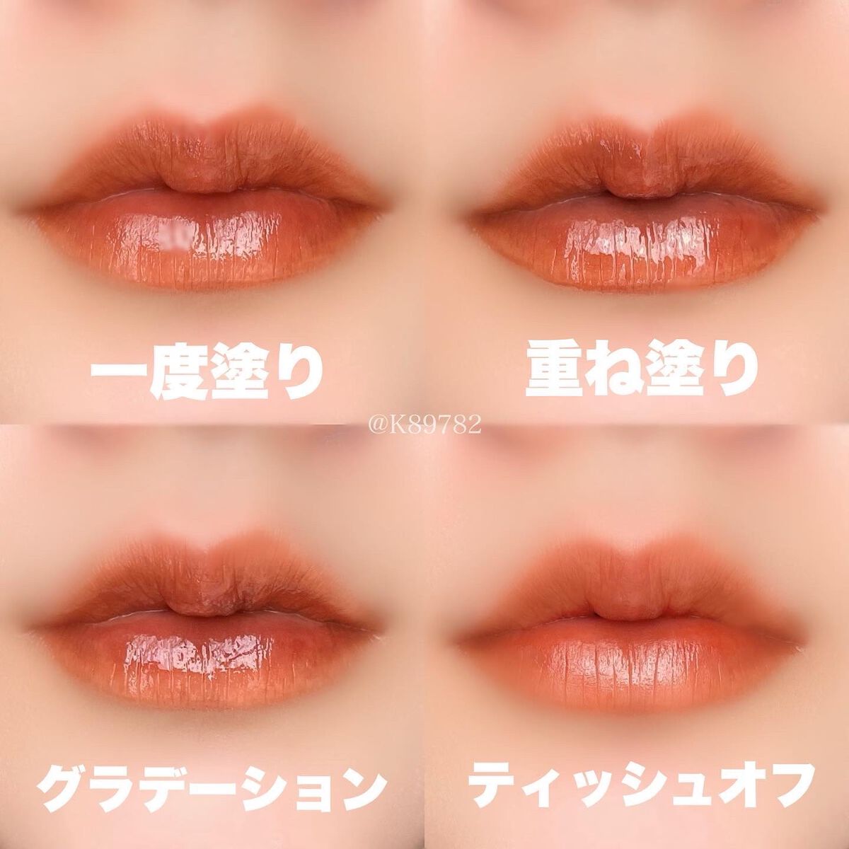 ウォータリーティントリップ/CEZANNE/リップティントを使ったクチコミ(3枚目)