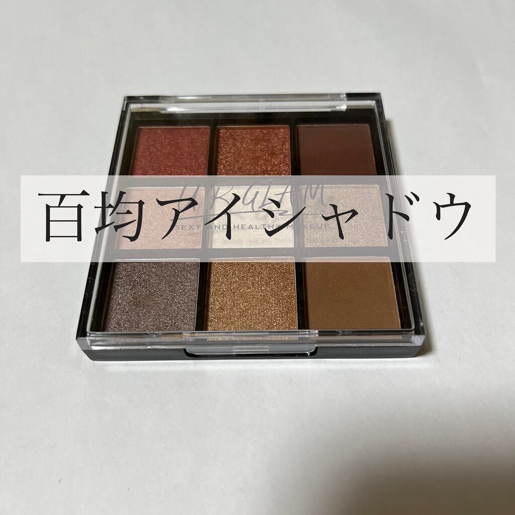 UR GLAM BLOOMING EYE COLOR PALETTE/U R GLAM/アイシャドウパレットを使ったクチコミ(1枚目)