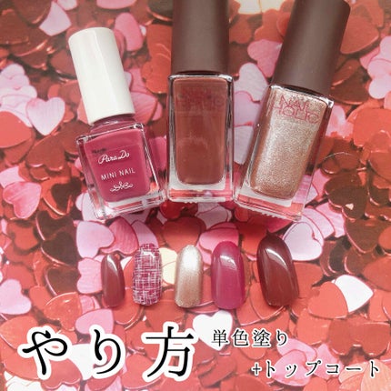 ネイルホリック/ネイルホリック/マニキュアを使ったクチコミ(2枚目)