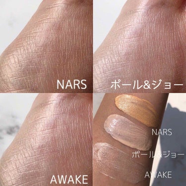 ティンティッドグローブースター/NARS/化粧下地を使ったクチコミ（3枚目）