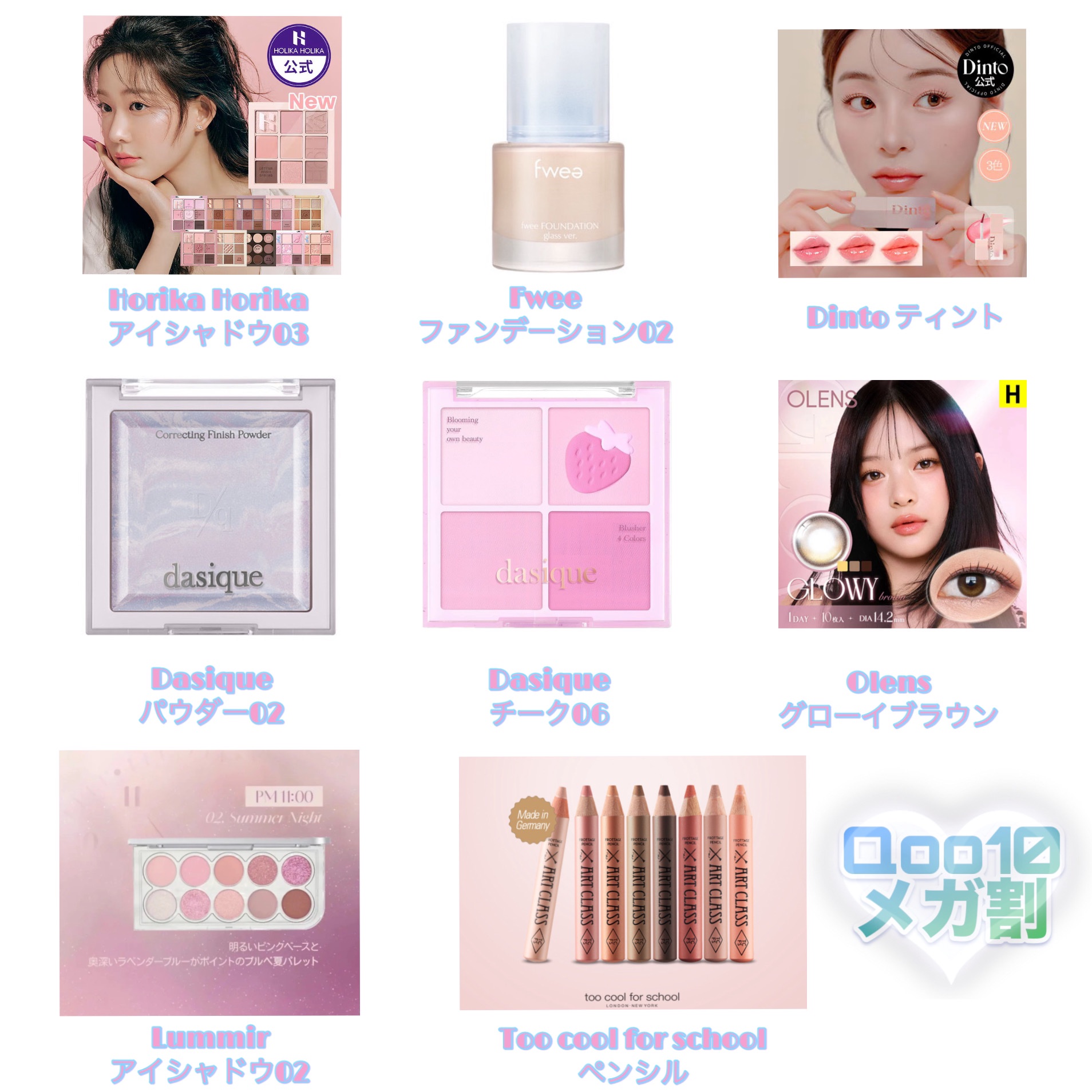 （ル・シャ ボテコレクション）ブラーゼリーボリュームリップティント/Dinto/リップティントを使ったクチコミ（1枚目）