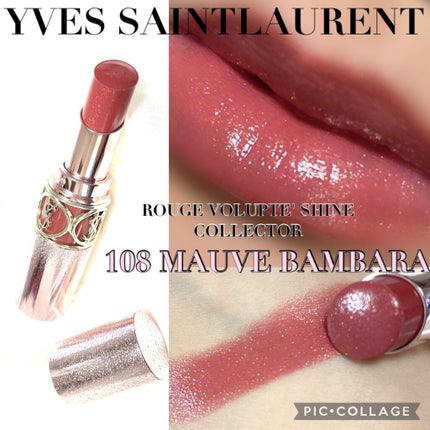 ルージュ ヴォリュプテ シャイン/YVES SAINT LAURENT BEAUTE/口紅を使ったクチコミ(1枚目)