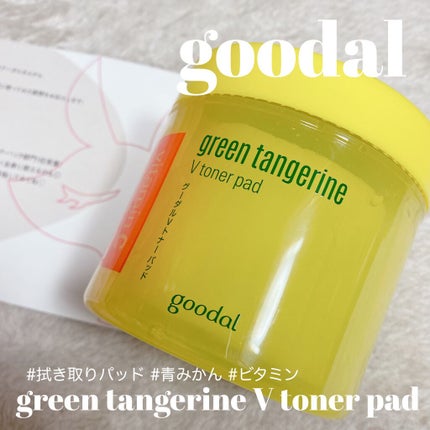 グリーンタンジェリン ビタCダークスポットケアパッド/goodal/トナーパッドを使ったクチコミ(1枚目)