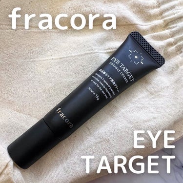 EYE TARGET/fracora/アイケア・アイクリームを使ったクチコミ（1枚目）