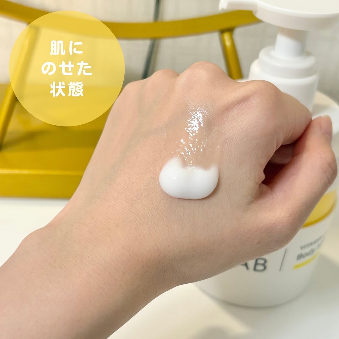 Vクリーミーモイスト ボディミルク/unlabel/ボディミルクを使ったクチコミ（2枚目）