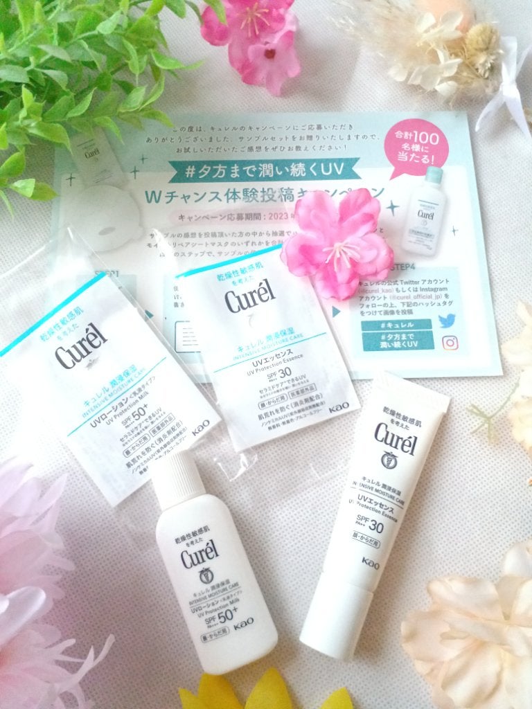 shiny_blush_d1n おぜひめ on LIPS 「【Curel】(キュレル)こちらのサンプルはキュレル様からのプ..」(1枚目)