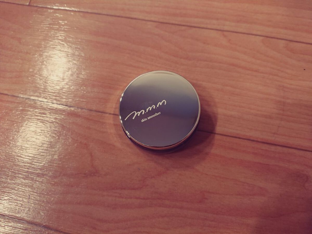 スキンスムーザー/m.m.m/化粧下地を使ったクチコミ（2枚目）