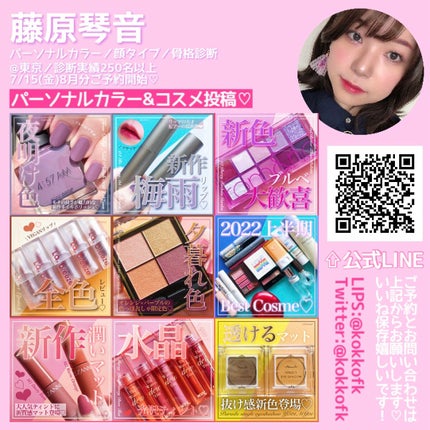 パノラマデザイン アイパレット/Visée/アイシャドウパレットを使ったクチコミ(9枚目)