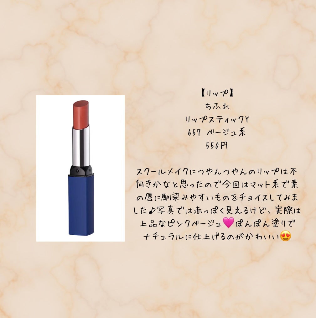 パーフェクトマルチアイズ/キャンメイク/アイシャドウパレットを使ったクチコミ(8枚目)