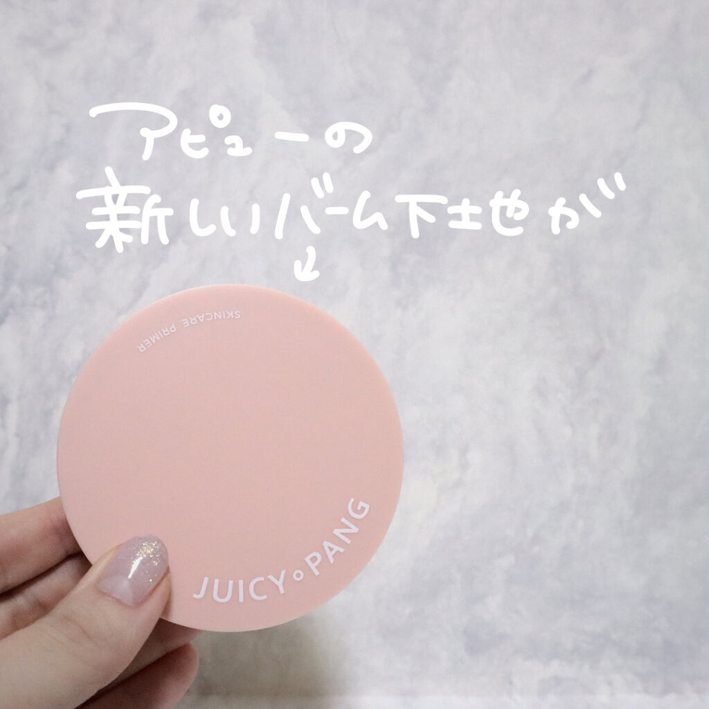 ランタンポレル ブロッサム クリーム コンパクト 似 てる