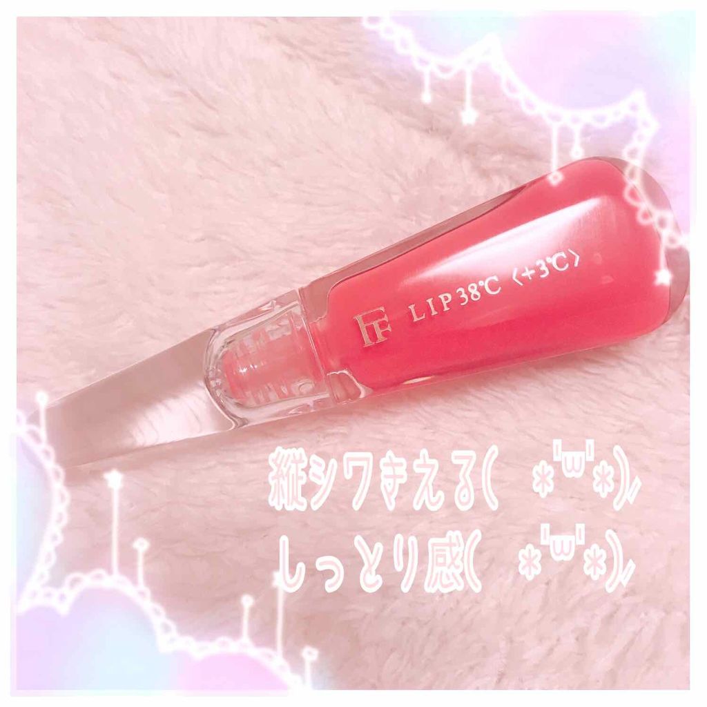 38°C / 99°F リップトリートメント (リップ美容液)/UZU BY FLOWFUSHI/リップケアを使ったクチコミ（1枚目）