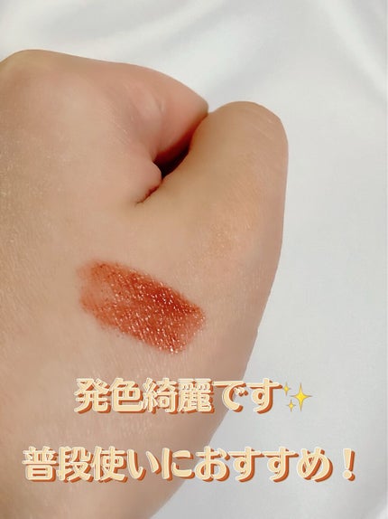 ミニウォータリールージュ/Fujiko/口紅を使ったクチコミ(3枚目)