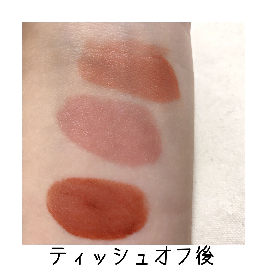 コンフォート リップ フルイド フォグ/SUQQU/口紅を使ったクチコミ(4枚目)