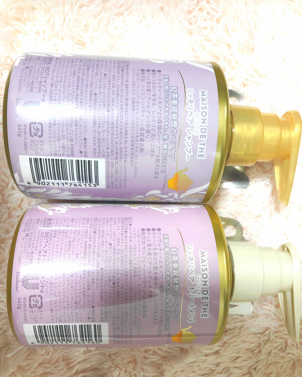 リッチリペア シャンプー／トリートメント/MAISON DE THÉ/市販シャンプーを使ったクチコミ（2枚目）