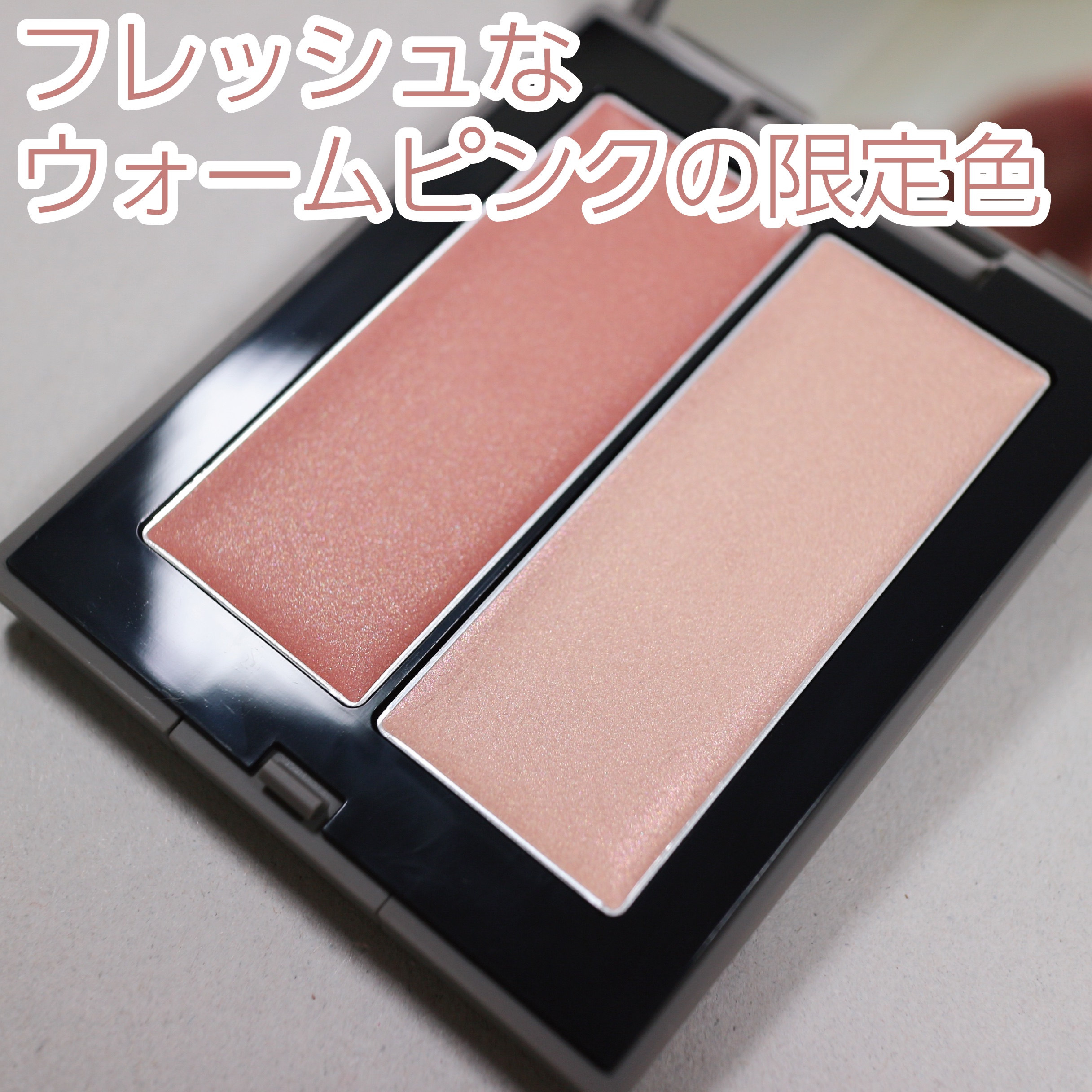 THREE シマリング グロー デュオ X02/THREE/クリームハイライトを使ったクチコミ（3枚目）