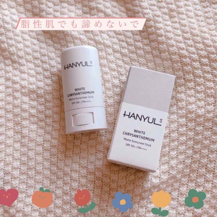 岩菊サラサラ サンスティック/HANYUL(ハンユル)/日焼け止めスティックを使ったクチコミ(1枚目)