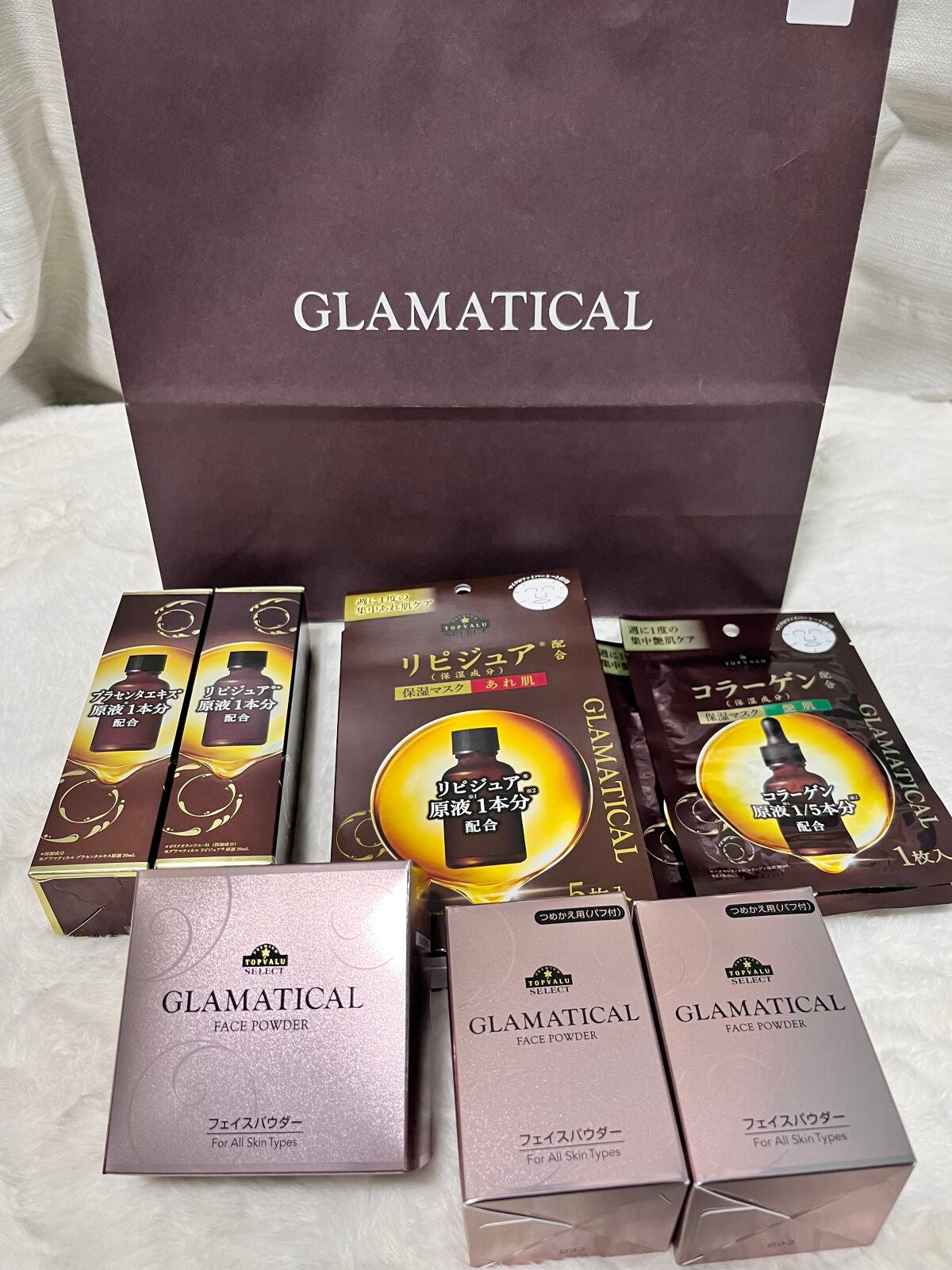 GLAMATICAL(グラマティカル) ラッキーバッグ/グラマティカル/スキンケアキットを使ったクチコミ(1枚目)