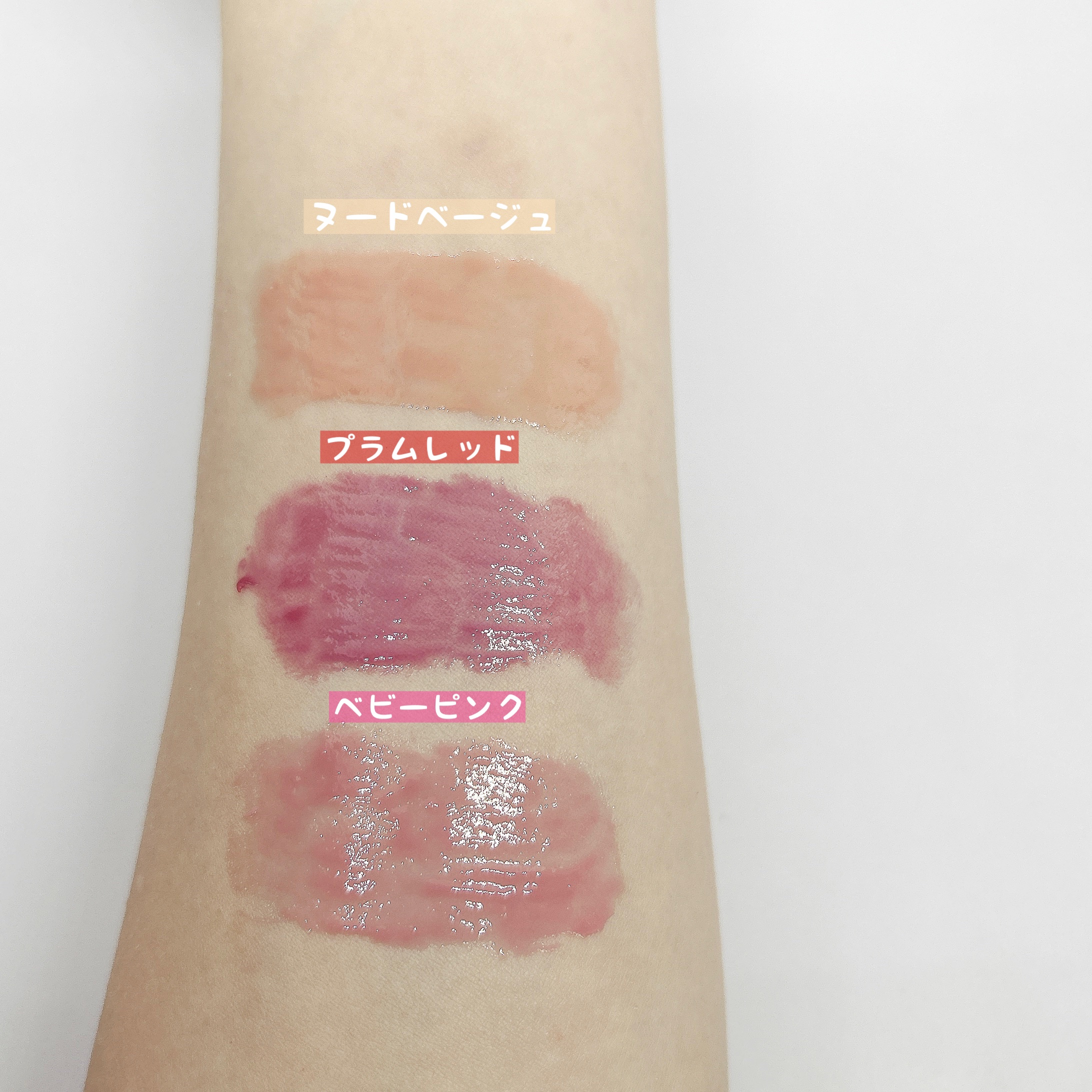 リップフォンデュ/メンソレータム/リップバームを使ったクチコミ（3枚目）