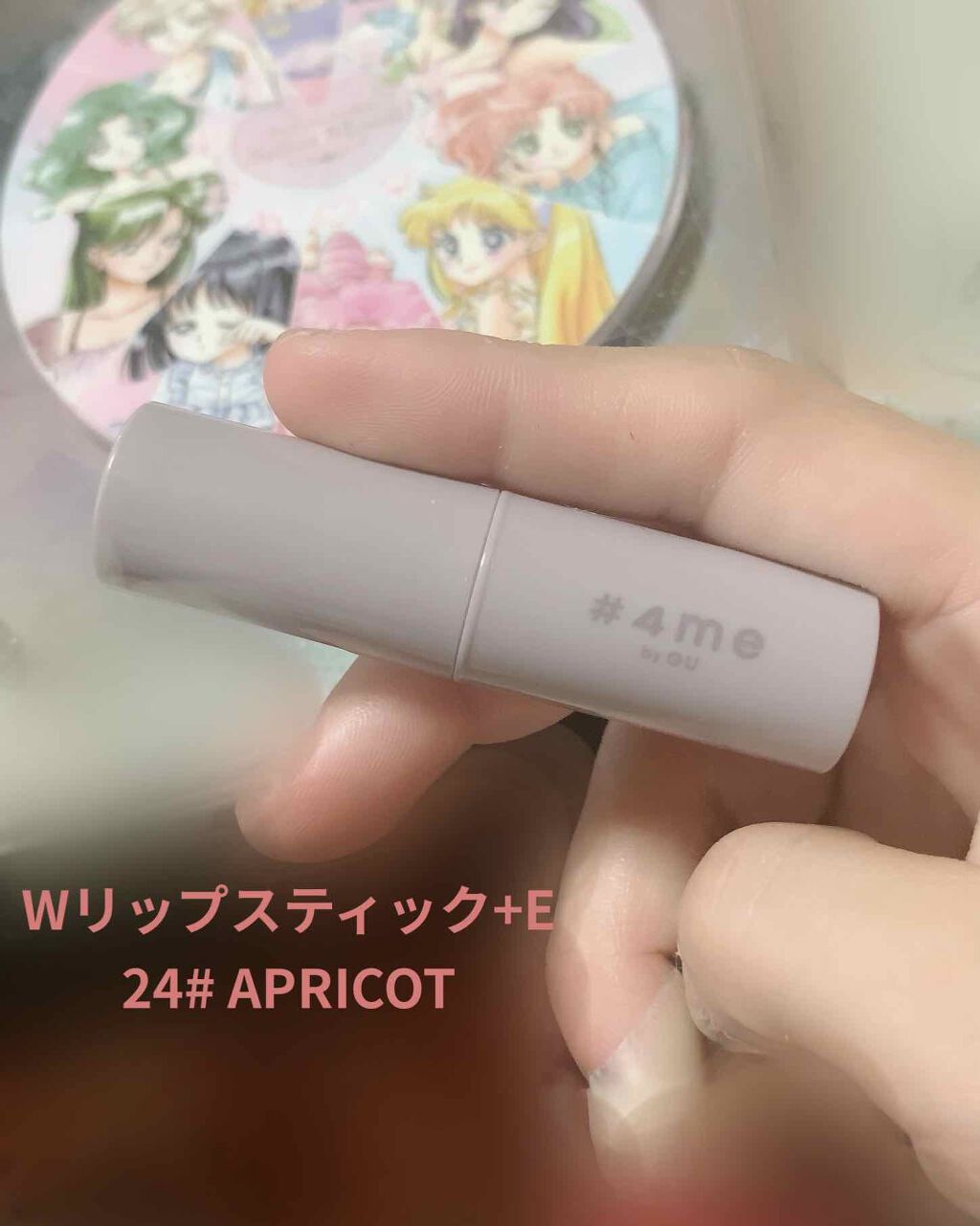 リップスティック/#4me by GU/口紅を使ったクチコミ(2枚目)