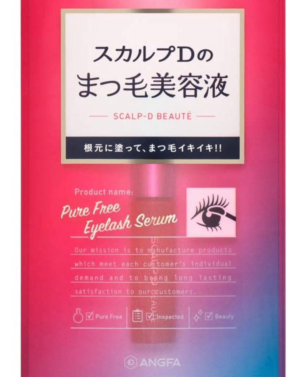 みさこ on LIPS 「こんにちは!みさこです!今日は私のまつ毛事情👁元々特別少なく長..」(3枚目)