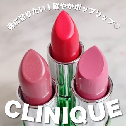 クリニーク ポップ リップ/CLINIQUE/口紅を使ったクチコミ(1枚目)