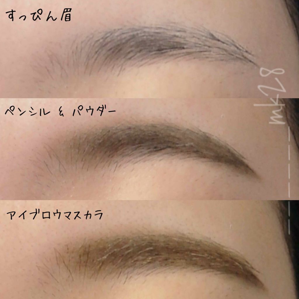 カラーリングアイブロウ 06 ピンクブラウン/ヘビーローテーション/眉マスカラを使ったクチコミ（3枚目）