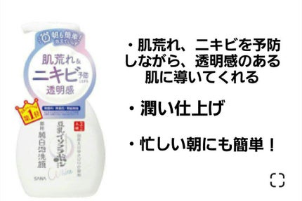 ハトムギ化粧水(ナチュリエ スキンコンディショナー R )/ナチュリエ/化粧水を使ったクチコミ(6枚目)