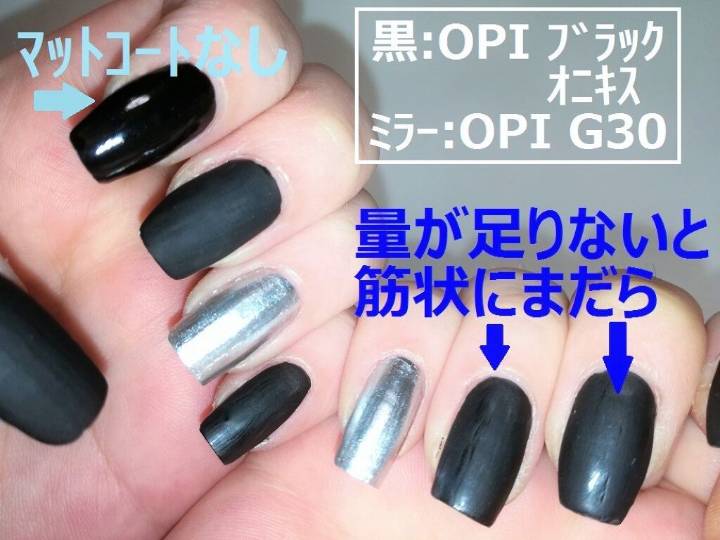 マット トップコート/O・P・I/ネイルトップコートを使ったクチコミ(2枚目)