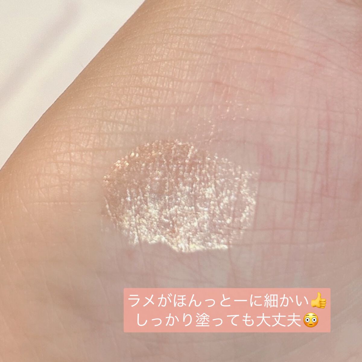 グロウリキッドライナー/CEZANNE/リキッドアイライナーを使ったクチコミ（2枚目）