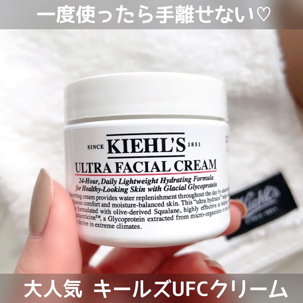 クリーム UFC/Kiehl's/フェイスクリームを使ったクチコミ(1枚目)