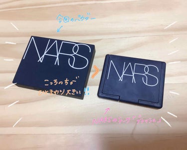 ライトリフレクティングセッティングパウダー　プレスト　N/NARS/プレストパウダーを使ったクチコミ（3枚目）