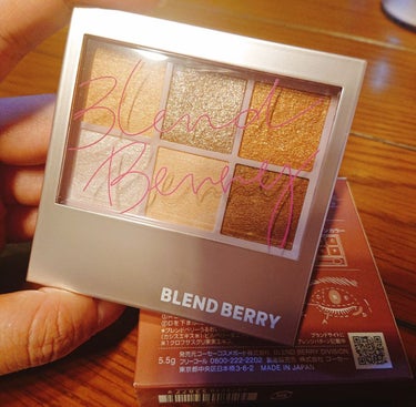 オーラクリエイション/BLEND BERRY/パウダーアイシャドウを使ったクチコミ（2枚目）