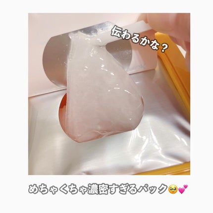 カレンデュラ セット/NACIFIC/スキンケアキットを使ったクチコミ(7枚目)