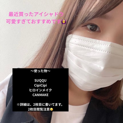 リキッドアイライナーR4/ラブ・ライナー/リキッドアイライナーを使ったクチコミ(1枚目)