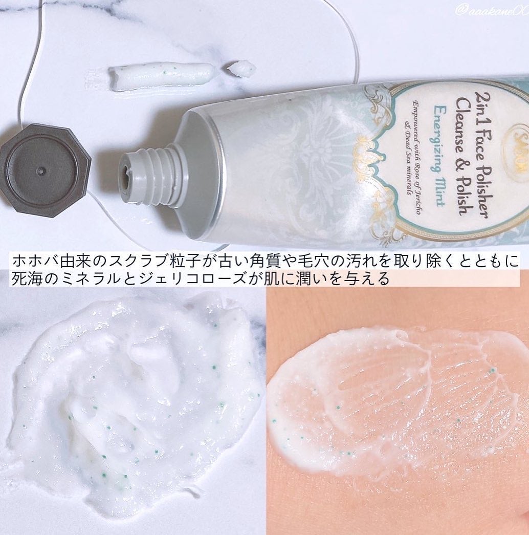 フェイスポリッシャー リフレッシング(ミント)/SABON/スクラブ・ゴマージュを使ったクチコミ(2枚目)