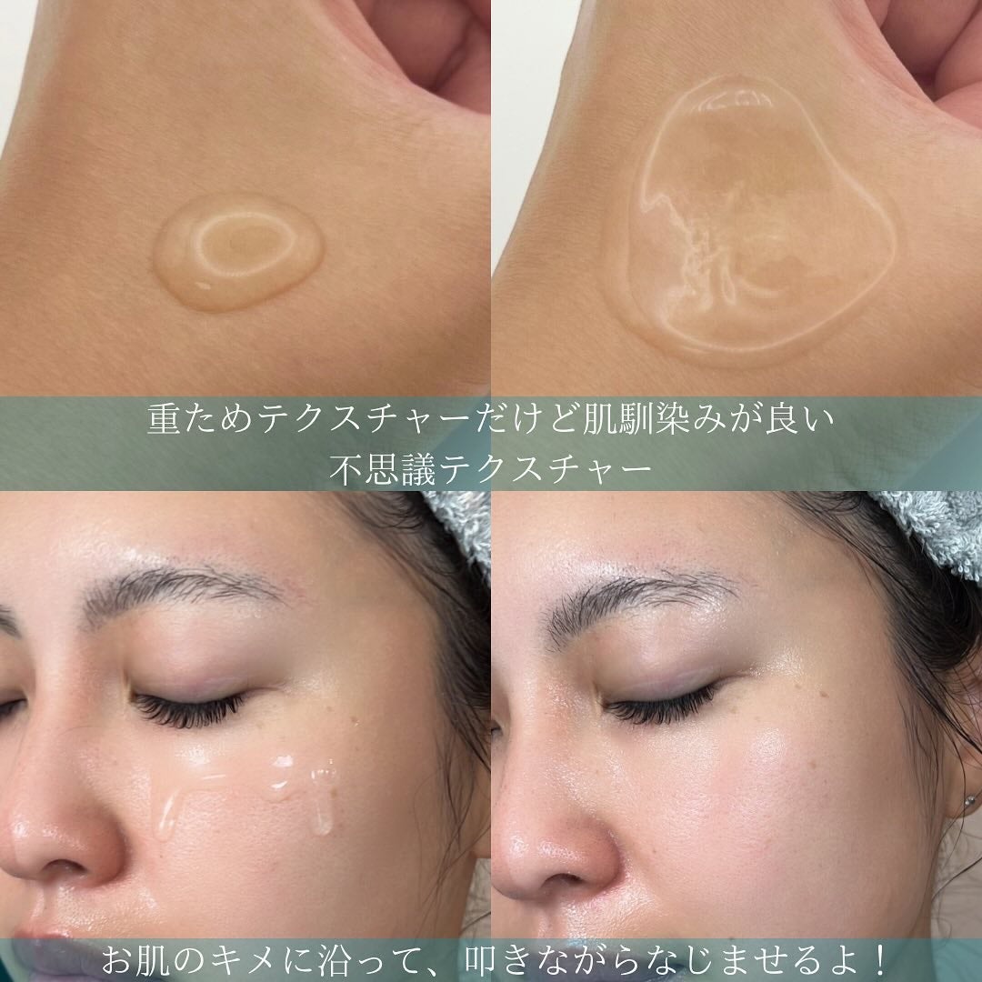 REJURAN モイスチャートリートメントアンプル /REJURAN COSMETICS/美容液を使ったクチコミ(3枚目)