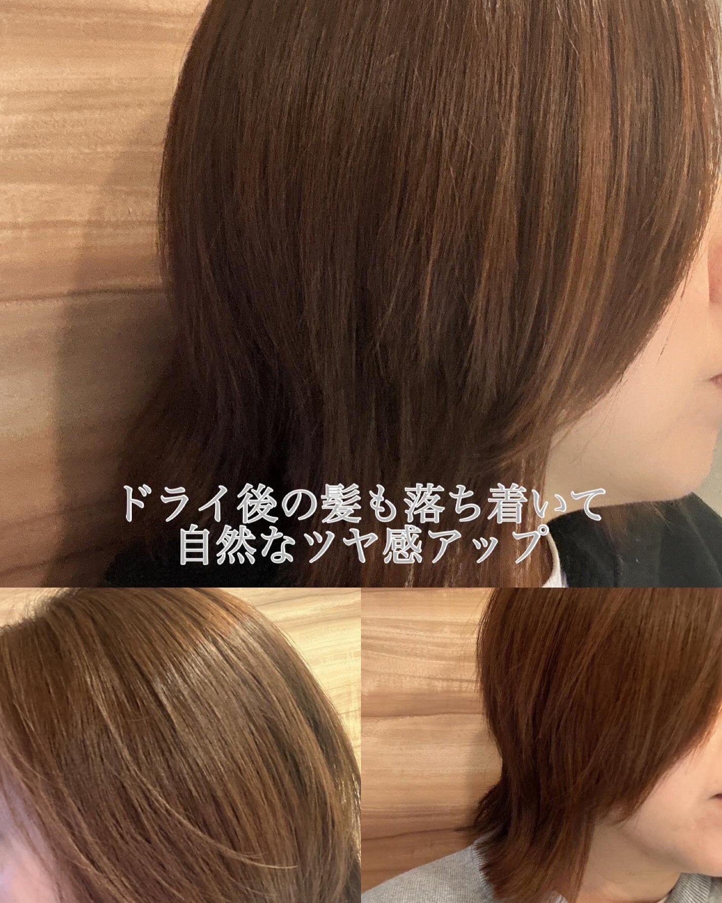 シンクロオイル/ELECTRON/ヘアオイルを使ったクチコミ(4枚目)