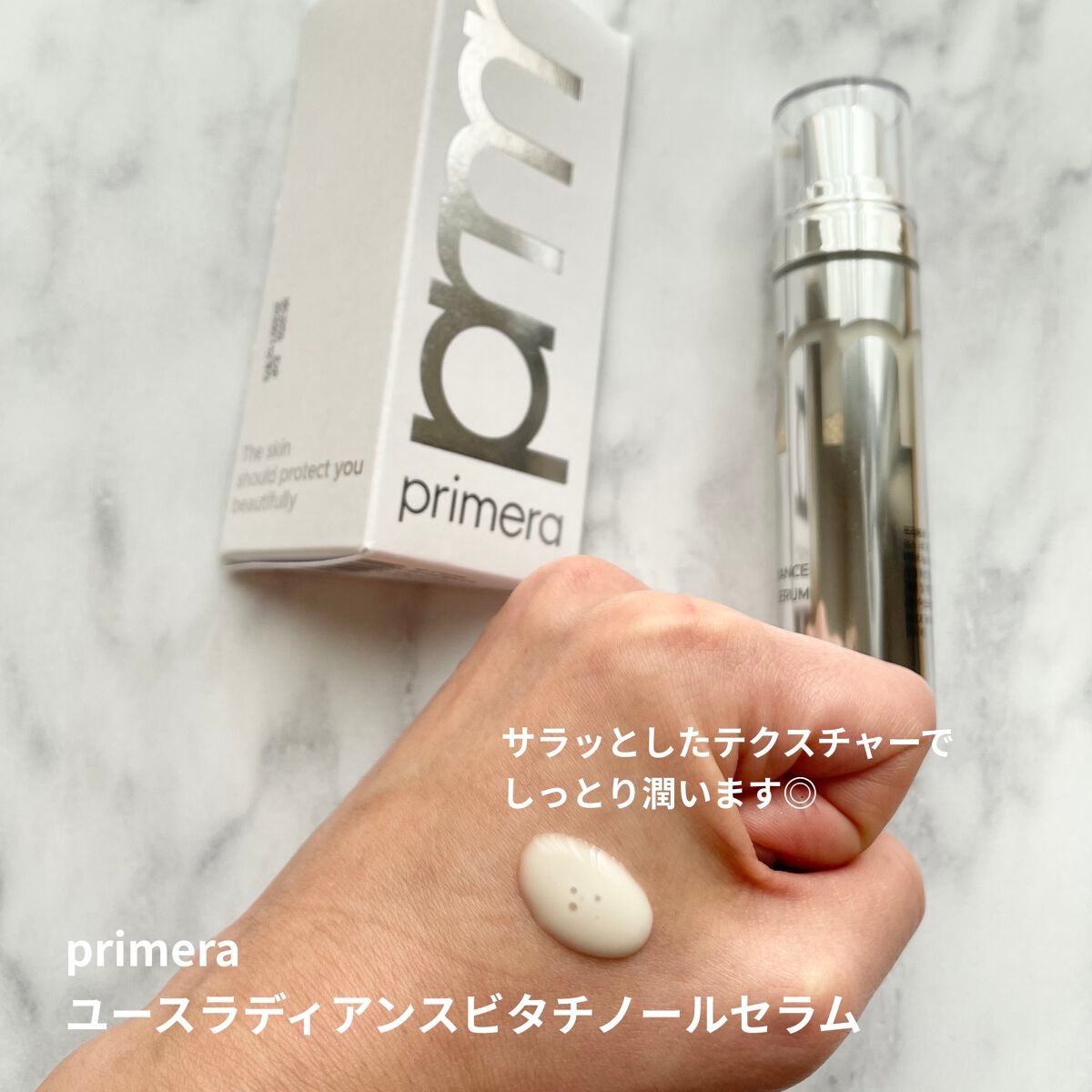 ãŠãŒã¹ ã©ãã£ã¢ã³ã¹ ãã¿ãããŒã« ã»ã©ã /primera/çŸå®¹æ¶²ã䜿ã£ãã¯ãã³ãïŒ2æç®ïŒ