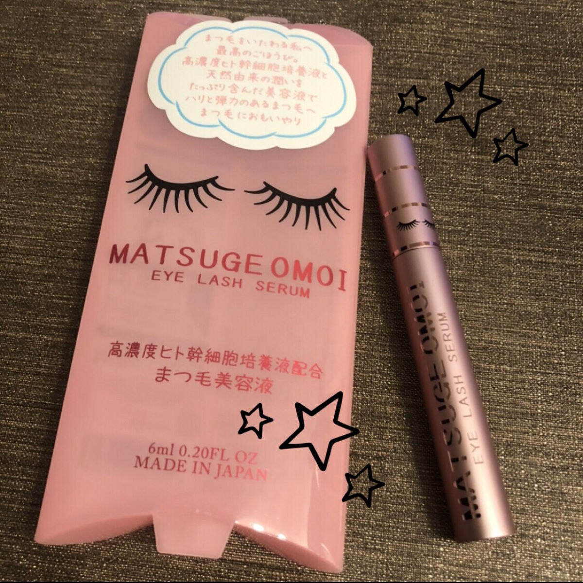 MAアイラッシュセラム/MATSUGE OMOI/まつげ美容液を使ったクチコミ（1枚目）