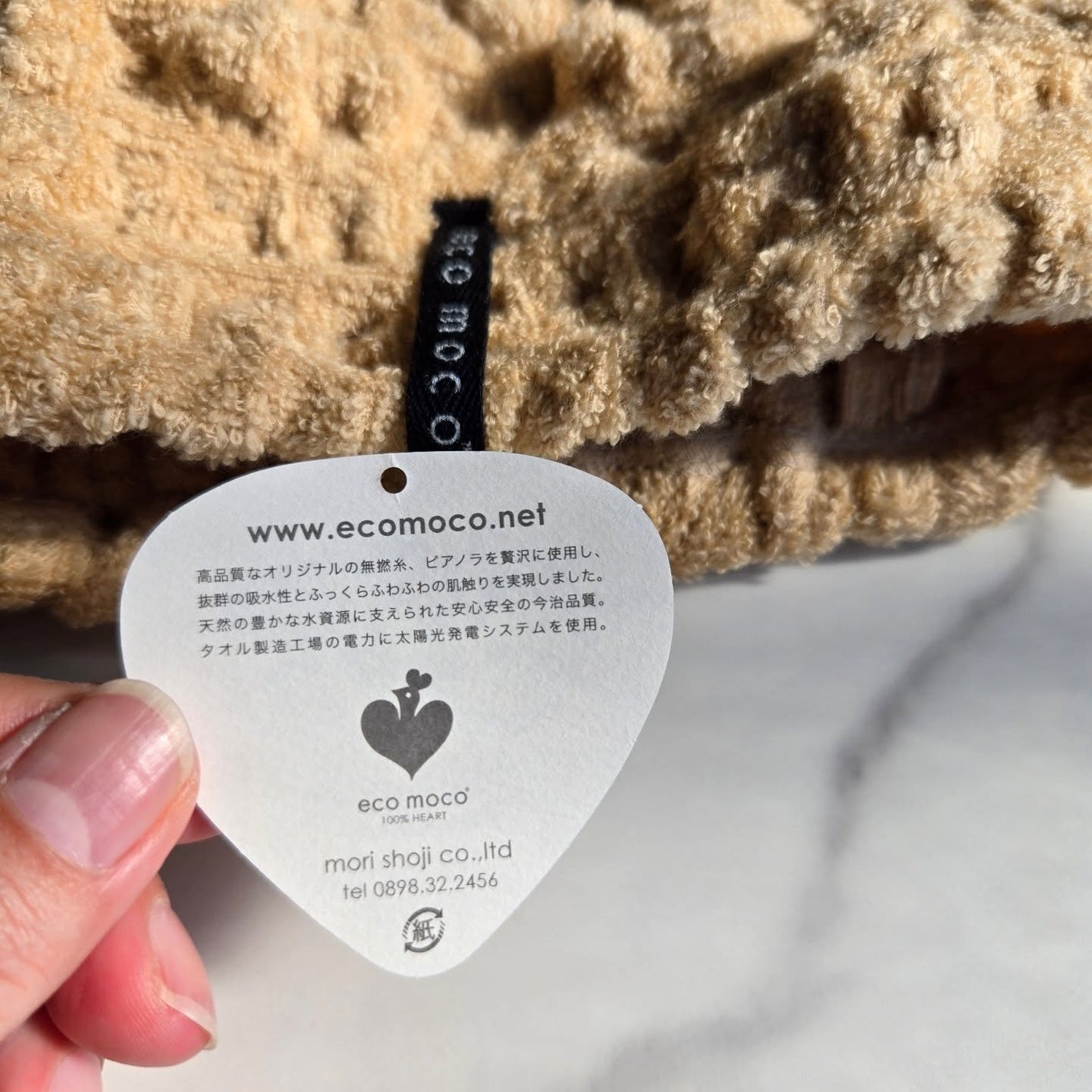 key on LIPS 「☆雲の上のタオル IMABARITOWEL白雲HACOONモコ..」(4枚目)