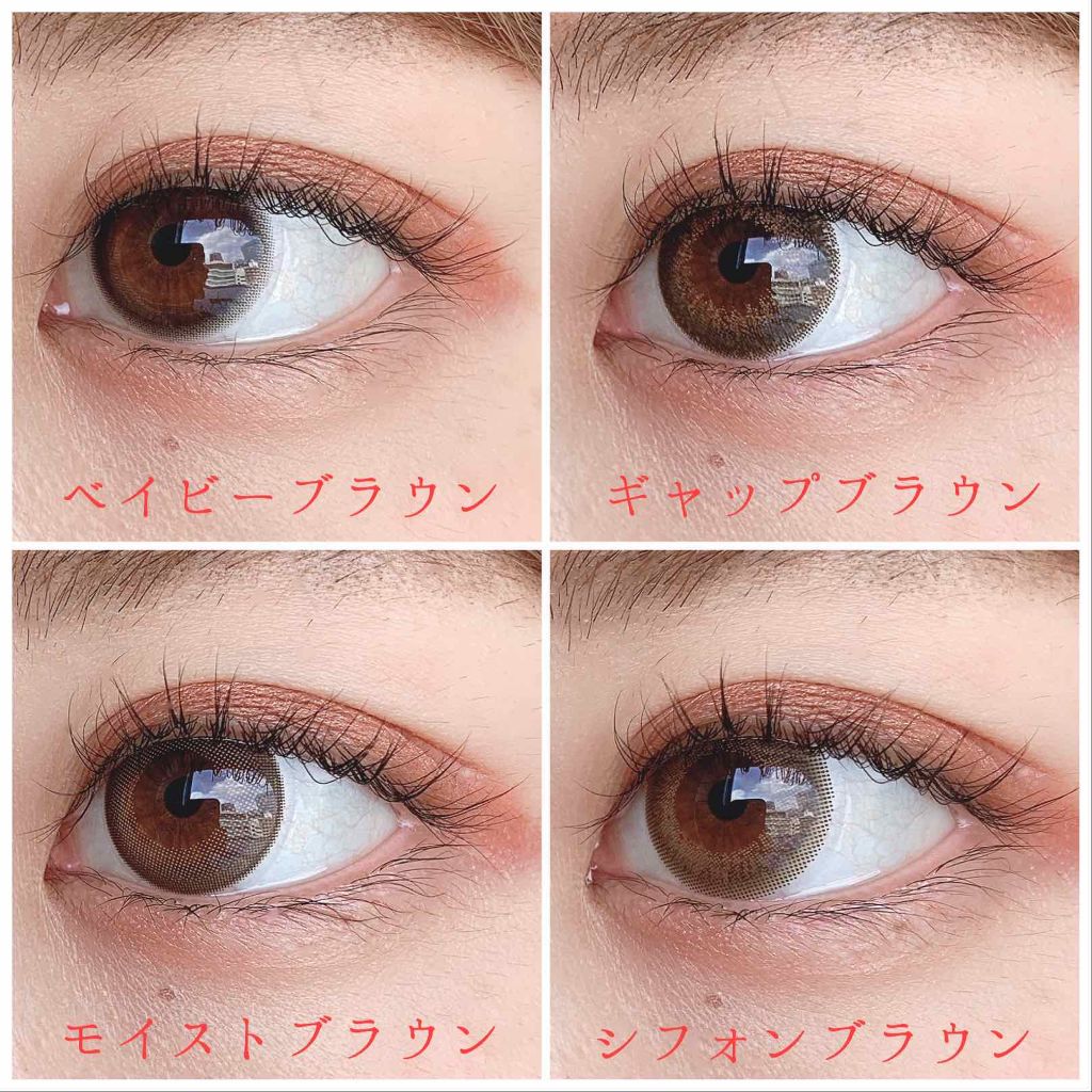 Chu's me 1day/Chu's me/ワンデー(1DAY)カラコンを使ったクチコミ(1枚目)